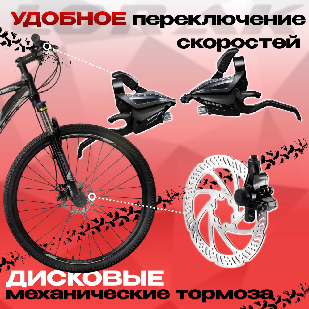 LORAK M-07 Prom Чёрный/Серый 17р (на рост 155-173)