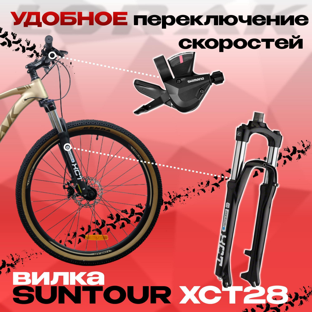 LORAK Sel 9100 Матовый Коричневый 18р (на рост 163-179)