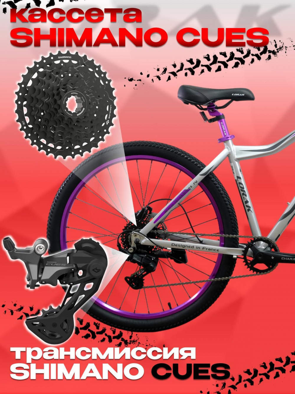 LORAK GLORY 400 9 sp Матовый Серебристый/Фиолетовый 15р (на рост 141-160)