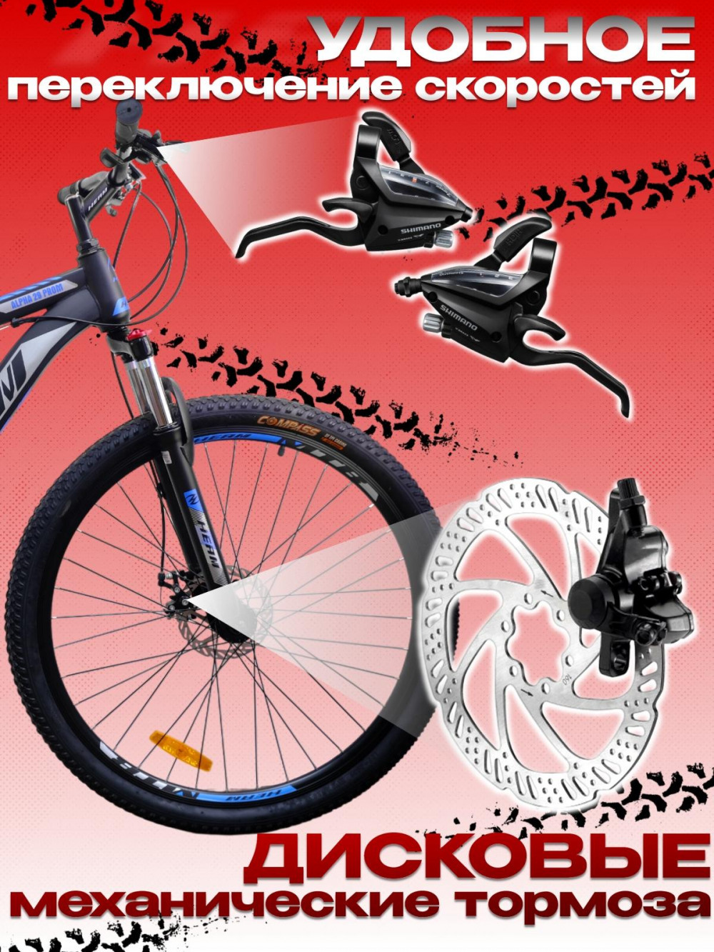 HEAM ALPHA 29 Prom Матовый Чёрный/Синий рама 21 (на рост 183-190)